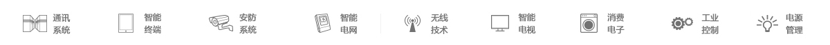 Linear产品广泛的应用范围