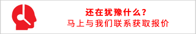 电子工程师及采购人士快速获取Linear代理商芯片现货库存的快速通道